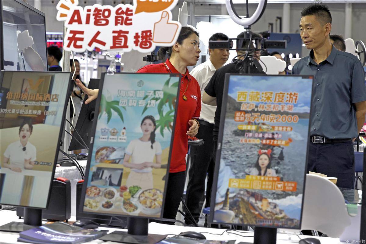 永利登录网址网